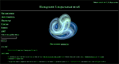 Desktop Screenshot of igstab.ru